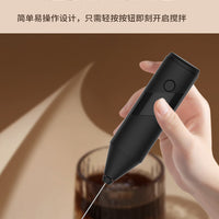 Milk Frother Handheld Coffee Maker – Home Baking Cream