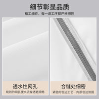 Bag Large Anti-deformation Underwear – Washing Sweater Fine