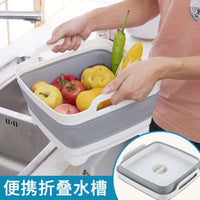 Kitchen Sink Organiser – Folding Square Vegetable