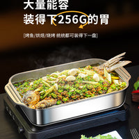 Barbecue Grill Electric Fish Plate