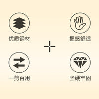 Chengguang Household Scissors – Kitchen Ins Style
