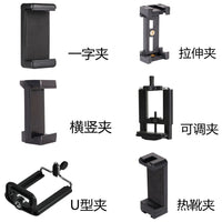 Sales Hot Shoe Lamp – Holder Round Short