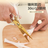 Chengguang Household Scissors – Kitchen Ins Style