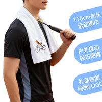 Cotton Towel – Lengthened 1.1 Meters