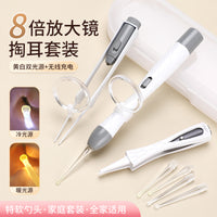 Ear Scoop Suit Baby Product – Lamp Tweezers Booger