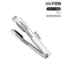 304 Stainless Steel Tongs – Commercial Kitchen