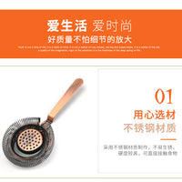 Steel Grid Boston Strainer