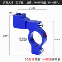 Electric Motorcycle Rearview Mirror – Seat Multifunctional
