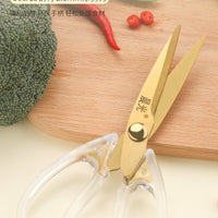 Chengguang Household Scissors – Kitchen Ins Style