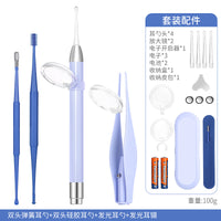Ear Scoop Suit Baby Product – Lamp Tweezers Booger