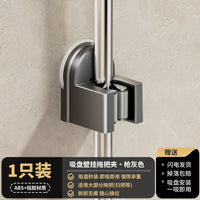 Suction Cup Mop – Holder No-drill Wall-mounted