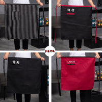 Chef Work Clothes Apron – Half-length Men's Women's