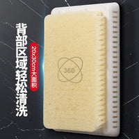 Artifact Oversized Back Brush – Lazy Rubbing Bath