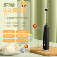 Dual-stick Milk Frother Coffee Maker – Cream Mixer Household