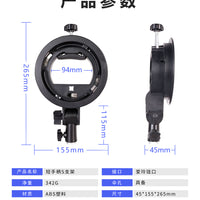Sales Hot Shoe Lamp – Holder Round Short