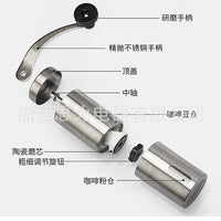 Portable Coffee Grinder Manual Stainless Steel Hand-Cranked