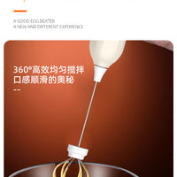 Dual-stick Milk Frother Coffee Maker – Cream Mixer Household