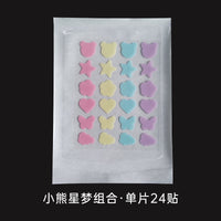 Concealer Double-effect Removal Acne
