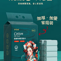 Face Washing Towel – Disposable Guofeng Extra