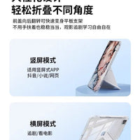 Acrylic 10.5 Anti-bending Pen – Slot 11th Generation