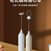 Dual-stick Milk Frother Coffee Maker – Cream Mixer Household