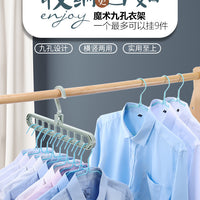 Multifunctional Magic Hanger – Foldable Nine Holes
