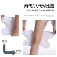 Running Protective Sleeve