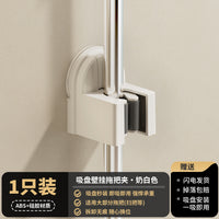 Suction Cup Mop – Holder No-drill Wall-mounted