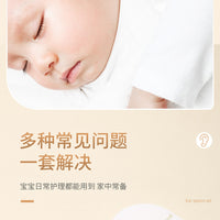 Ear Scoop Suit Baby Product – Lamp Tweezers Booger