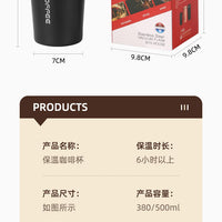 Water Cup Thermos Coffee – Double-layer Car Smart