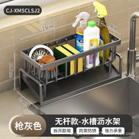 Kitchen Sink Organiser – Drain Rack Faucet
