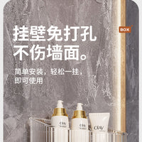 Secondary Face Wash Storage Box – Wall Hanging Toilet