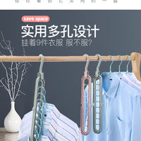 Multifunctional Magic Hanger – Foldable Nine Holes