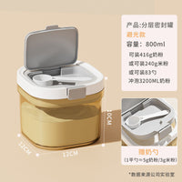Box Food-grade Plastic Baby Product – Rice Cereal Container