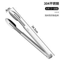 304 Stainless Steel Tongs – Commercial Kitchen