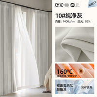Cream Style Shaoxing Curtains
