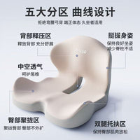 Integrated Seat Back Cushion – Office Memory Foam