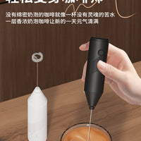 Milk Frother Handheld Coffee Maker – Home Baking Cream