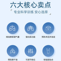 Improvement Breathing Exercise Trainer