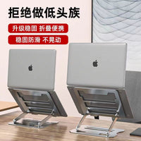 Lifting Portable Elevator Rack – Base Folding Heat