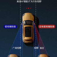 Car Rearview Mirror – Suction Cup Small