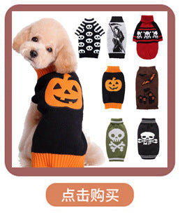 Christmas Pet Sweater – Santa Claus Sound