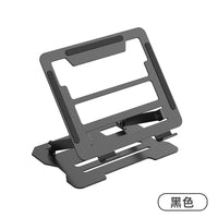 Laptop Stand – Bracket Heightening Cooling