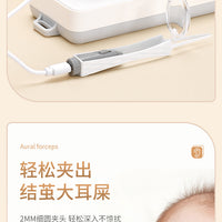 Ear Scoop Suit Baby Product – Lamp Tweezers Booger