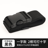 Strap Cross Packing Belt – Safety Fixing Consignment