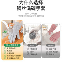 Wear-resistant Anti-scalding Non-injuring – Steel Wire Pot