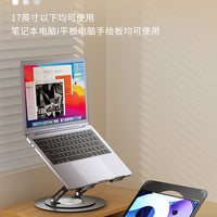 Laptop Stand – 360-degree Rotating Adjustable