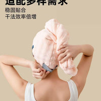 Turban Household Shampoo Towel – Thickened Shower Cap