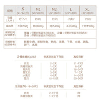 Vacuum Food Bag Preservation Household Sealing Bags