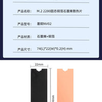Thermal Conductive Sheet
